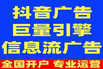 实操分享：如何打造爆款信息流广告