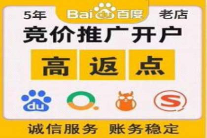 百度推广排名提升，案例告诉你这样做